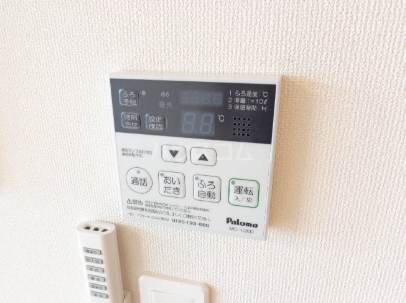 20/30 設備