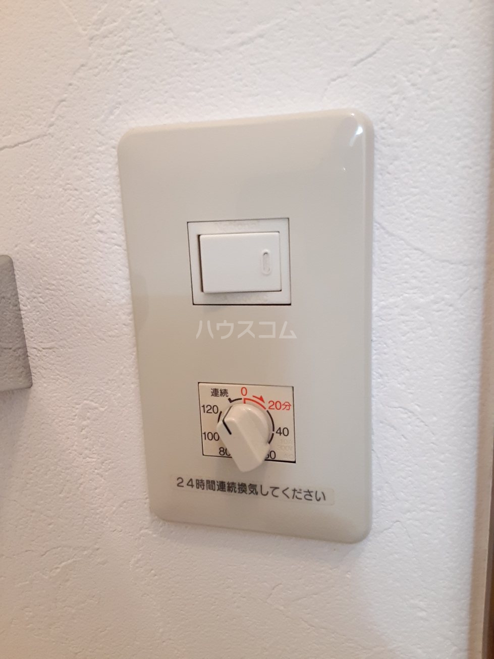 22/30 設備