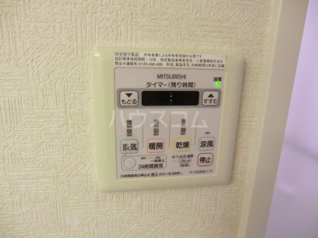 11/26 設備