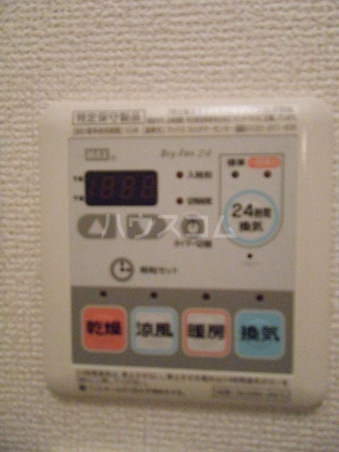 11/20 設備