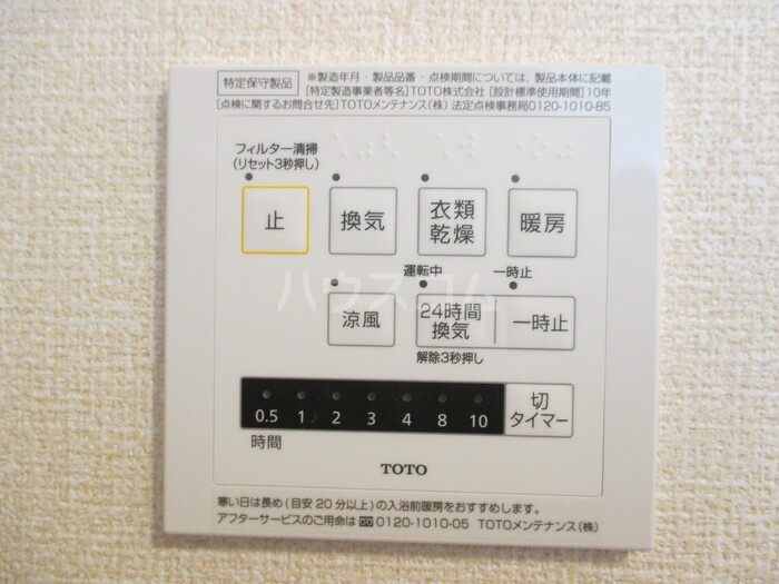 14/20 その他画像