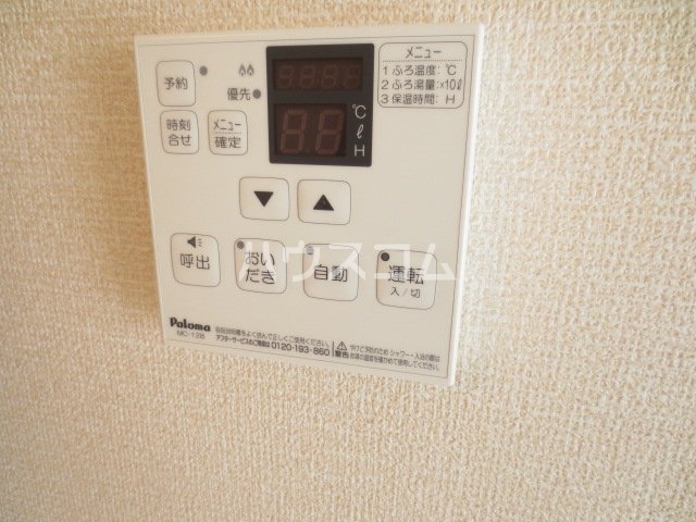 23/29 設備
