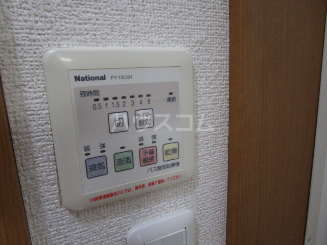 19/23 その他画像