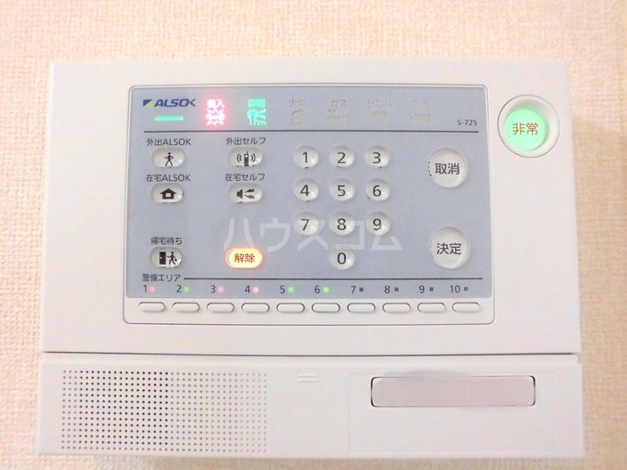 12/20 設備