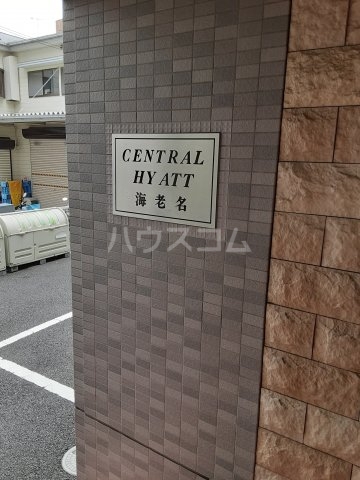 27/30 エントランス