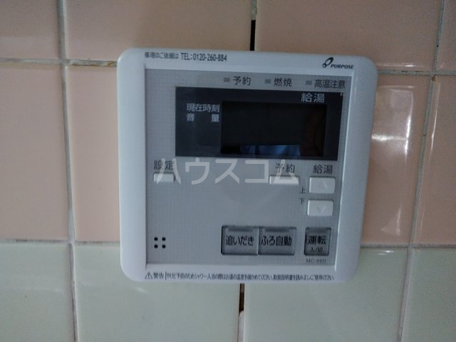 10/15 設備