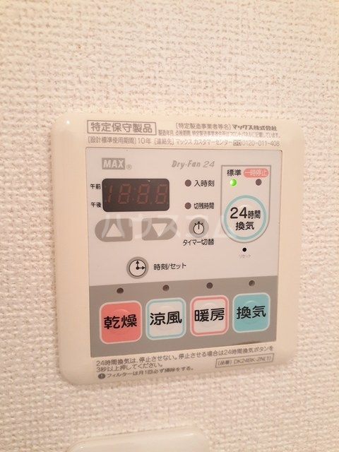 11/19 設備