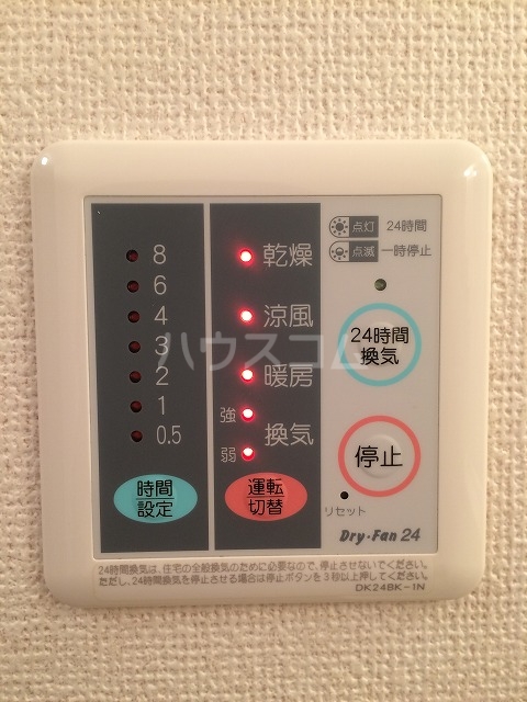 12/20 その他画像