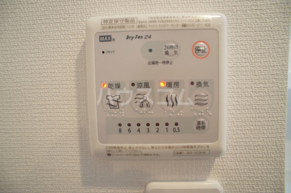 17/30 設備