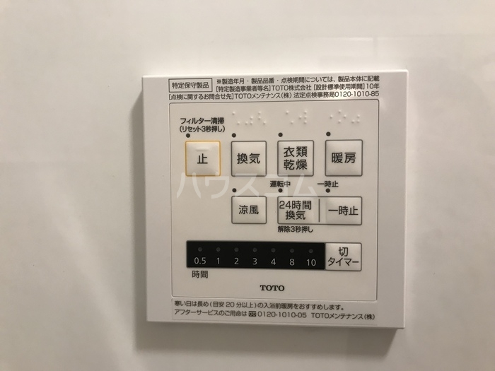 14/27 設備