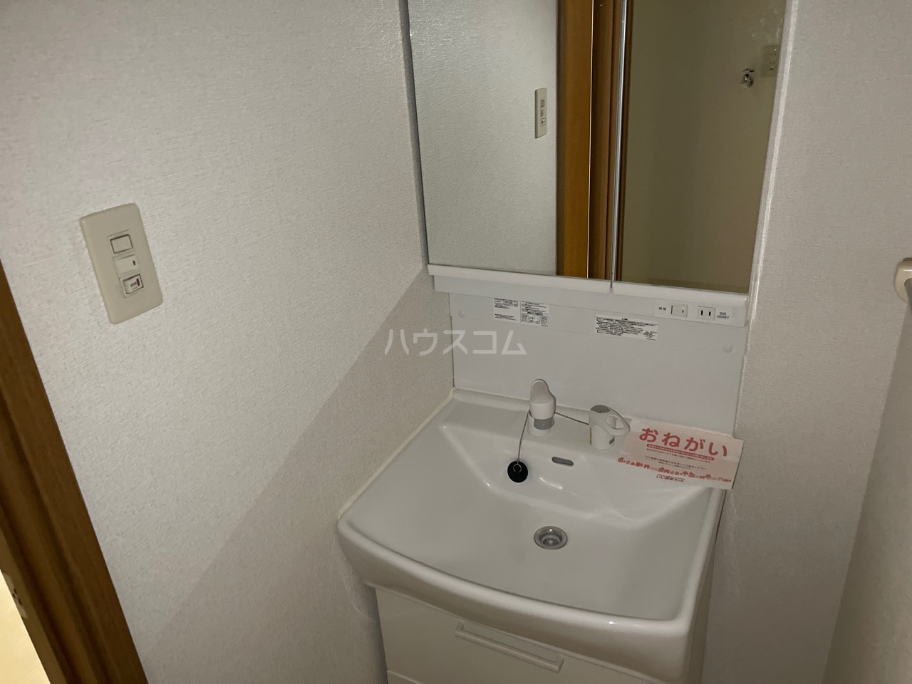 15/26 洗面