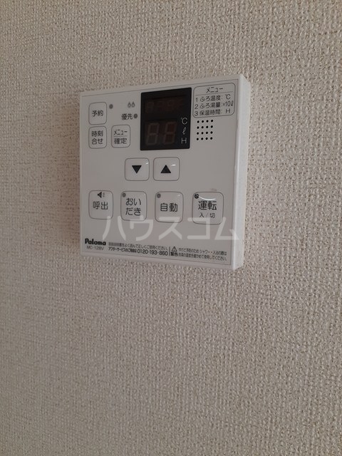 11/24 設備