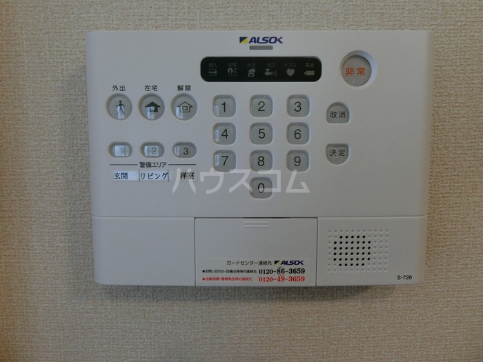 11/24 その他画像