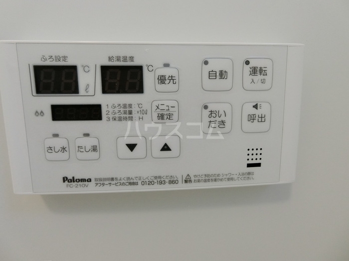13/24 その他画像