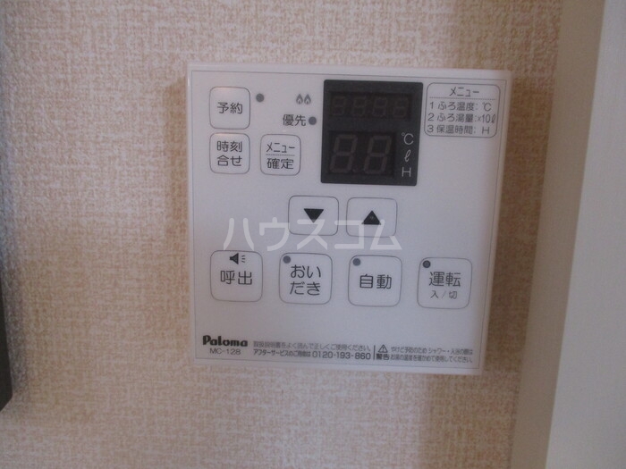 その他画像