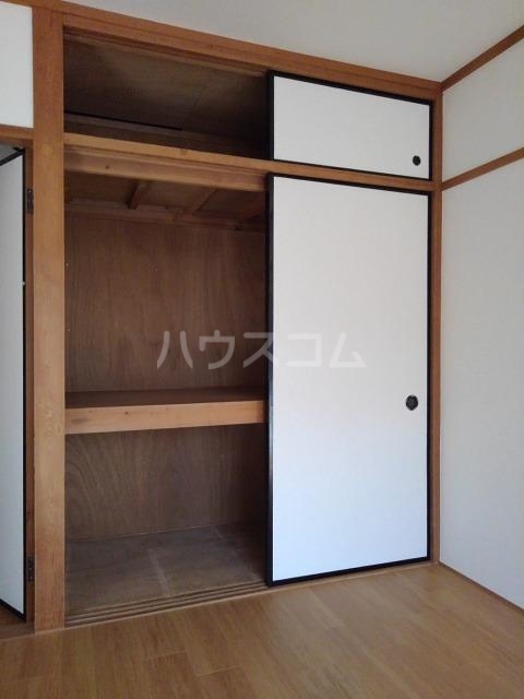 5/30 収納