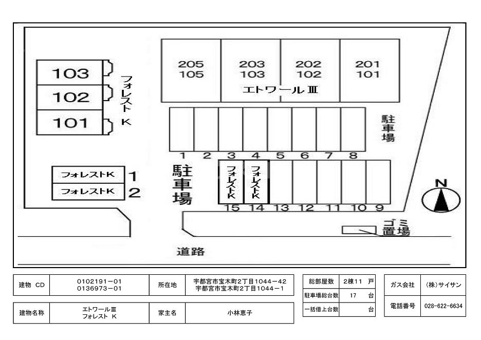 14/20 その他画像