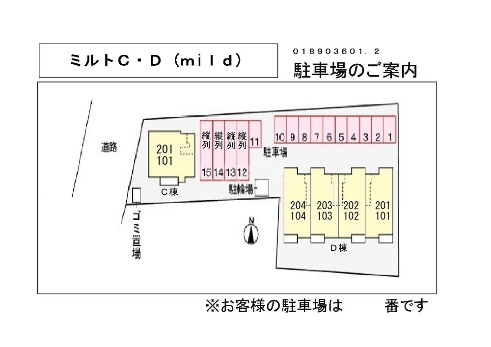 14/21 その他画像