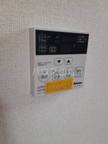 11/25 設備