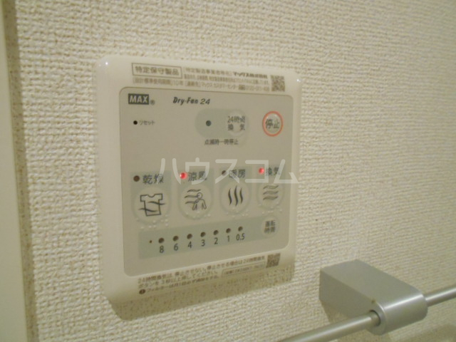 20/30 設備