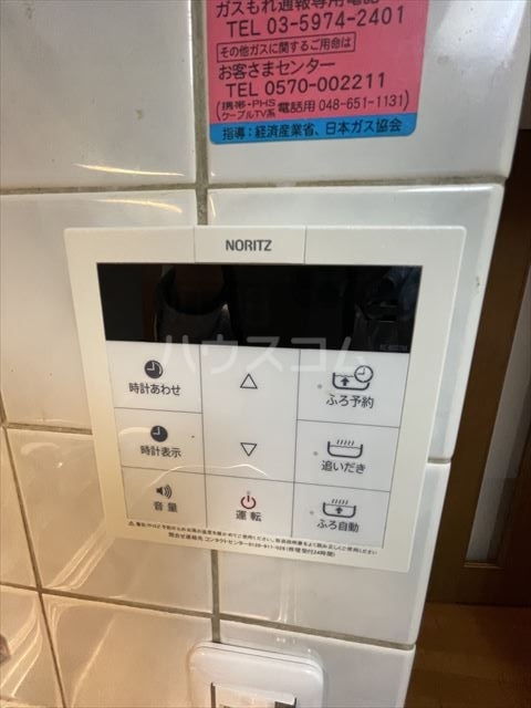 25/30 その他画像