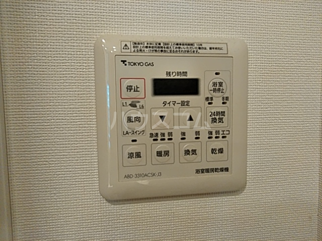 20/30 設備