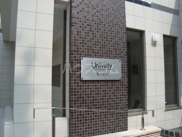 24/30 エントランス