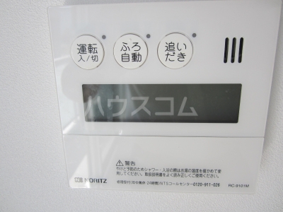 13/29 設備