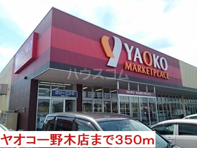 16/30 周辺