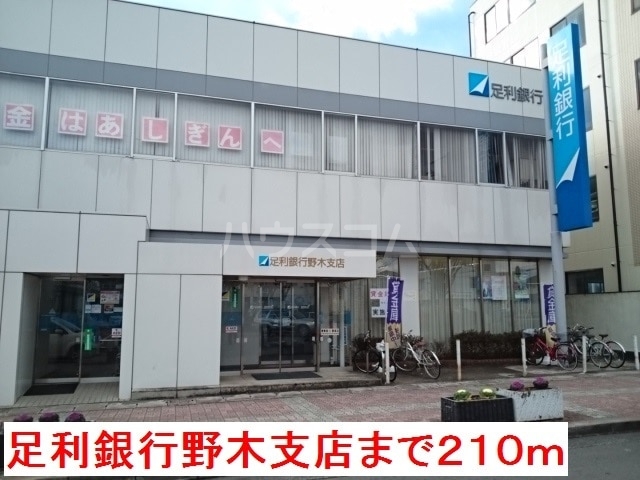 20/30 周辺
