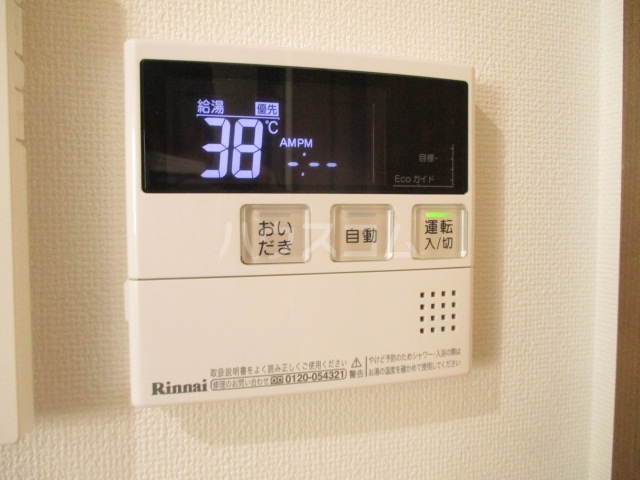 25/30 設備
