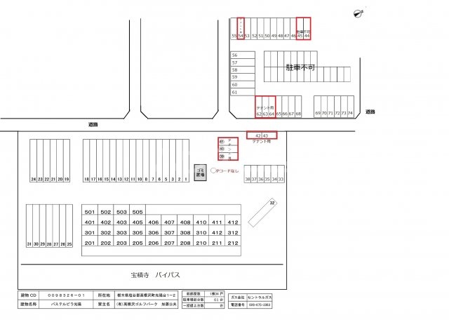 14/23 その他画像