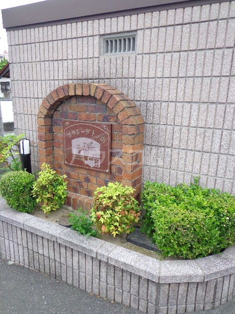 2/10 エントランス