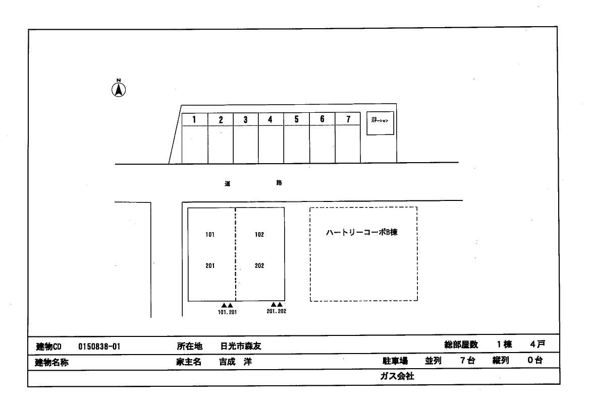 18/29 その他画像
