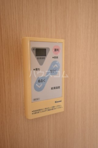 12/30 設備