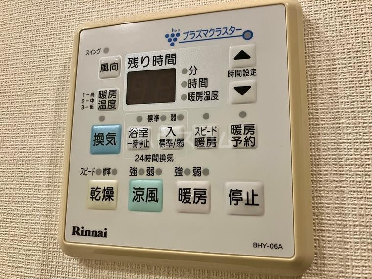 12/25 設備