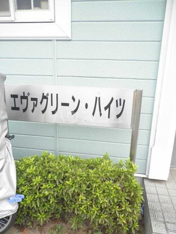 19/29 エントランス