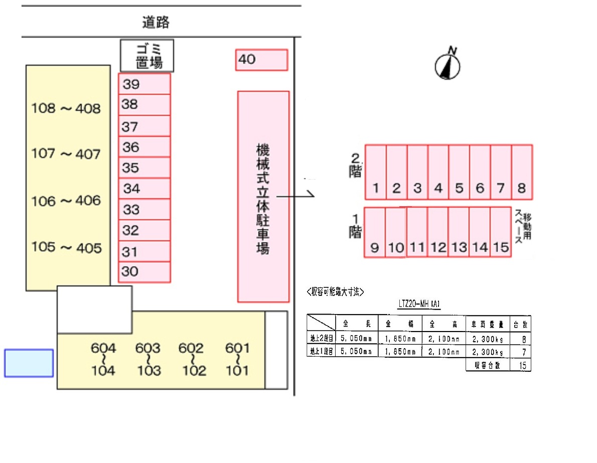 16/25 その他画像