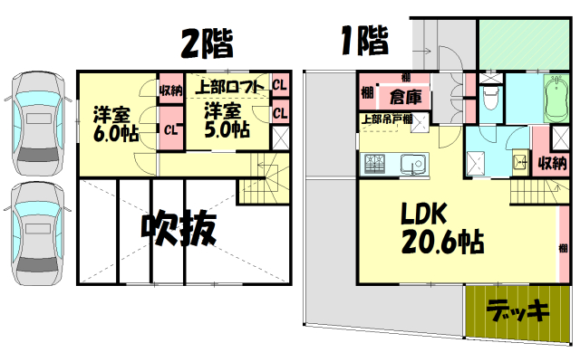 花水木の間取り