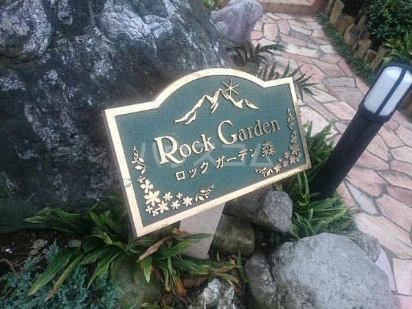 26/30 エントランス