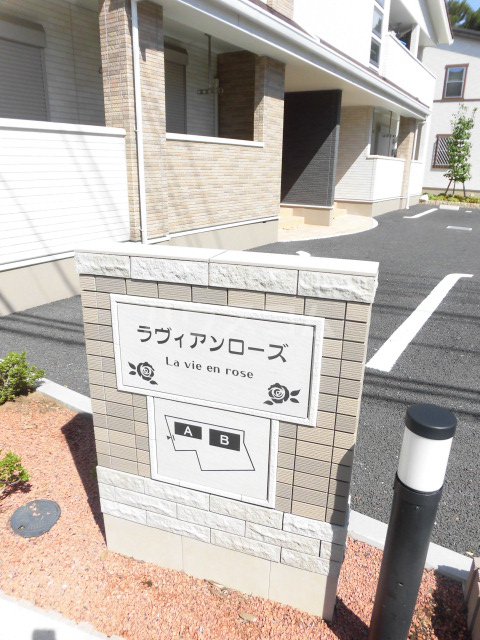 24/30 エントランス