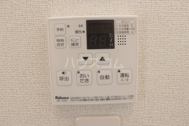 13/29 浴室