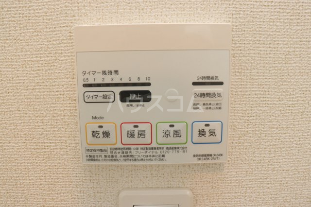 17/29 設備