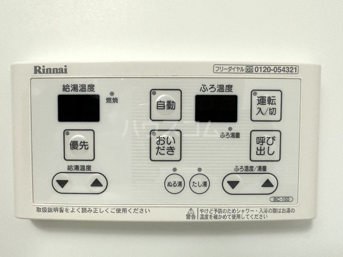 13/30 設備