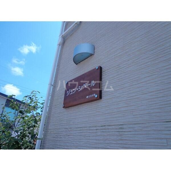 14/23 その他画像