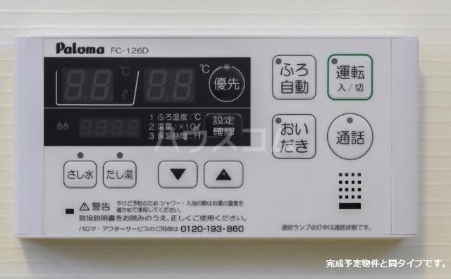 13/23 その他画像