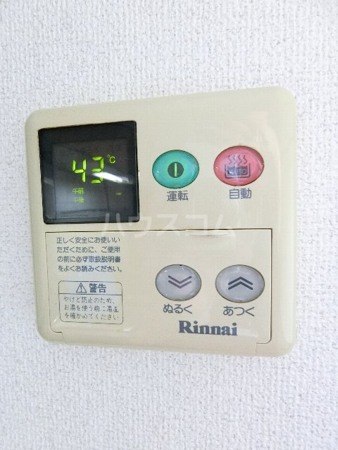 17/24 設備