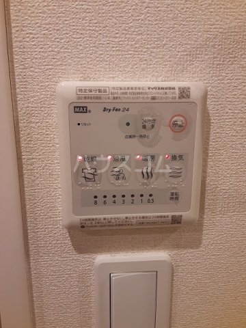 20/30 設備