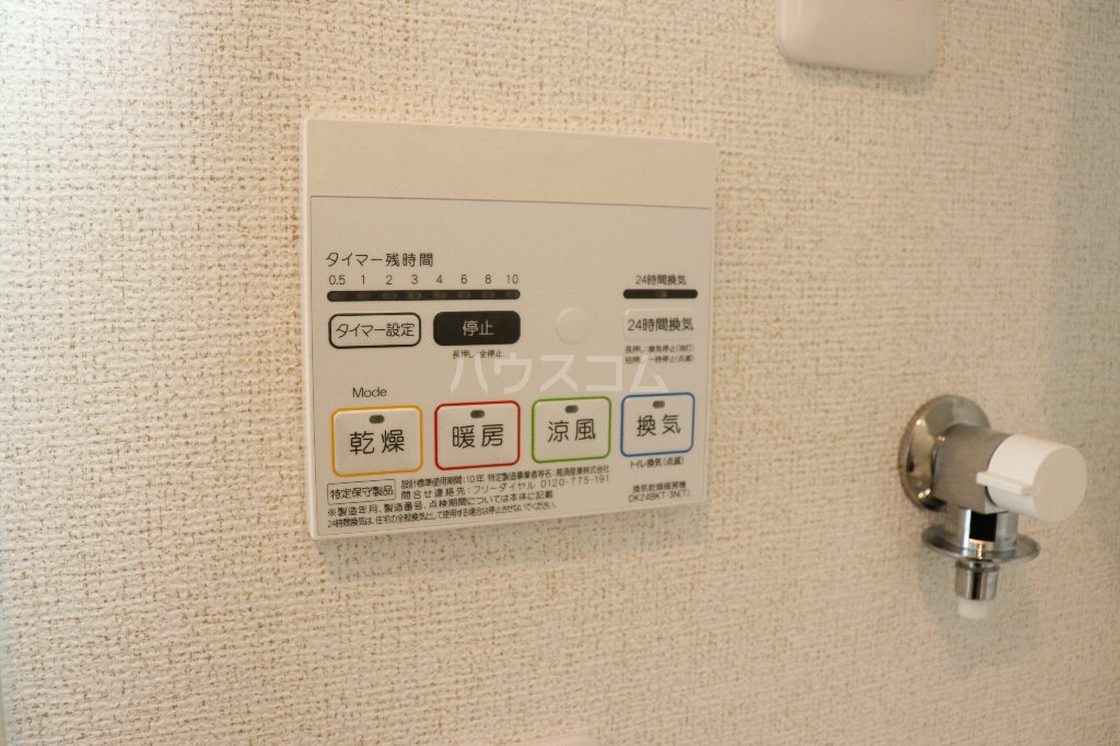 15/30 設備