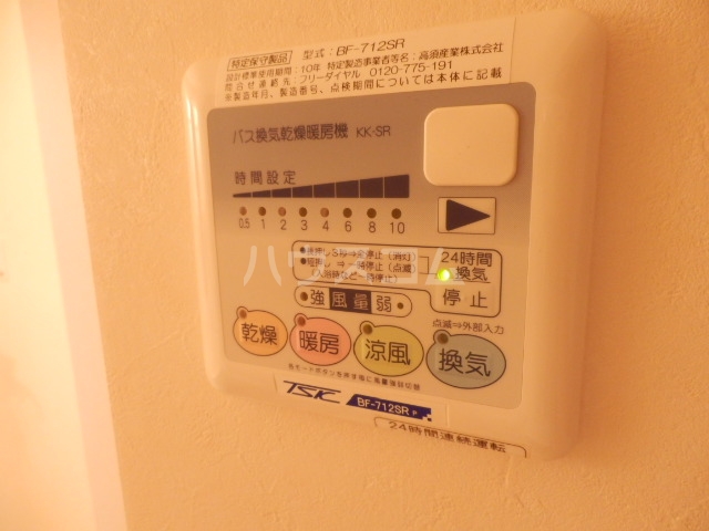 16/30 設備